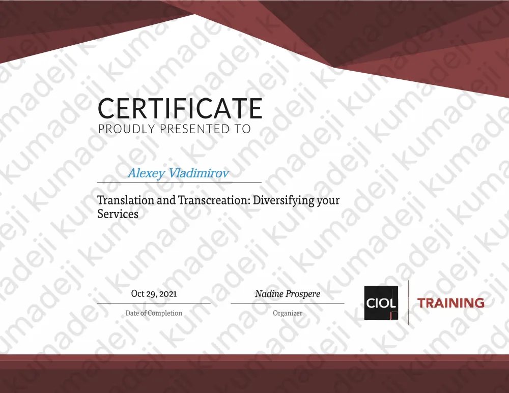 Курс "Translation and Transcreation: Diversifying your Services". Организатор: Chartered Institute of Linguists (Королевский институт лингвистов, Великобритания)