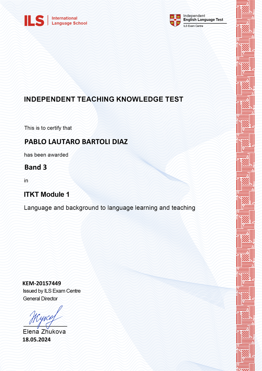 Документ о прохождении теста Independent TKT test
