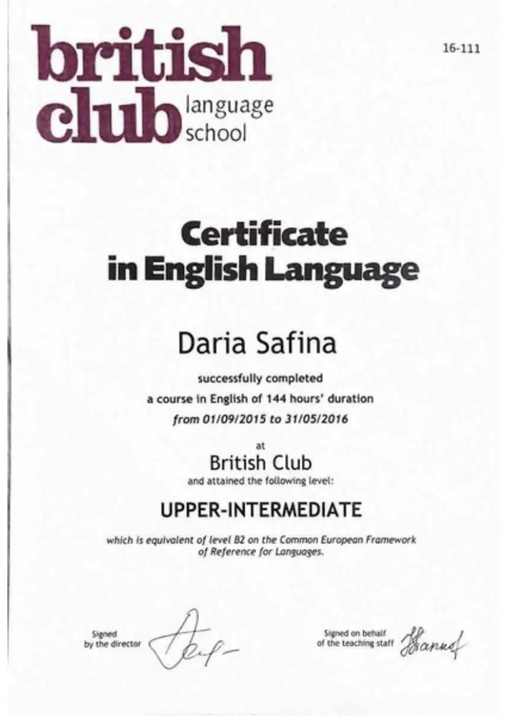 Сертификат о подтверждении уровня «Upper-intermediate  (B2)» по английскому языку 