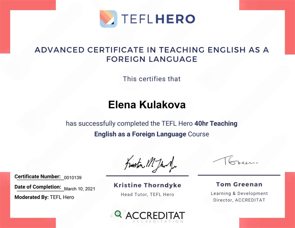 Сертификат. TEFL