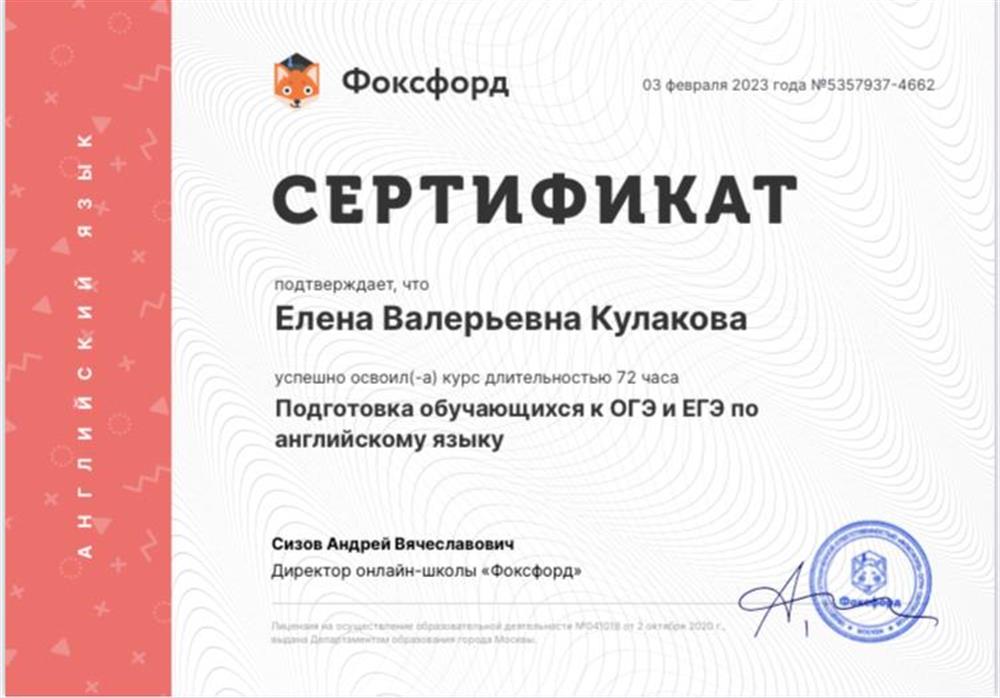 Подготовка к ЕГЭ И ОГЭ
