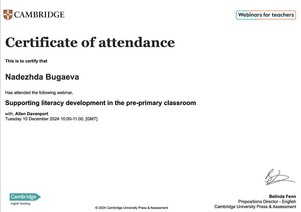 Сертификат. Посетила вебинар Кембриджского университета по теме "Supporting literacy development" (декабрь 2024)