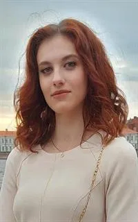 Валерия Андреевна - репетитор по предметам начальной школы, русскому языку и географии