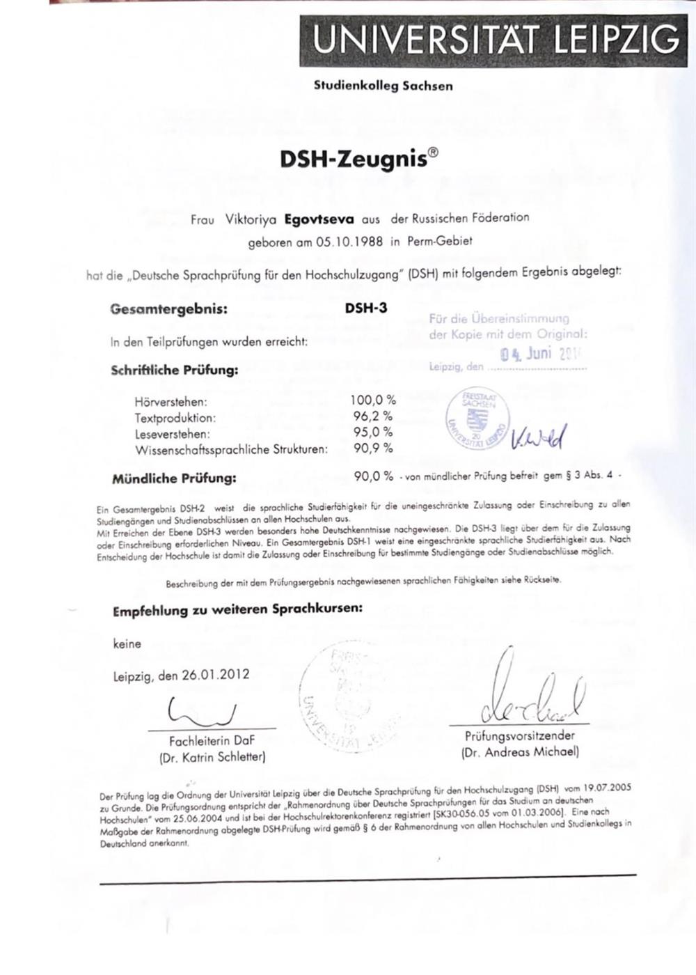 DSH - Zeugnis 