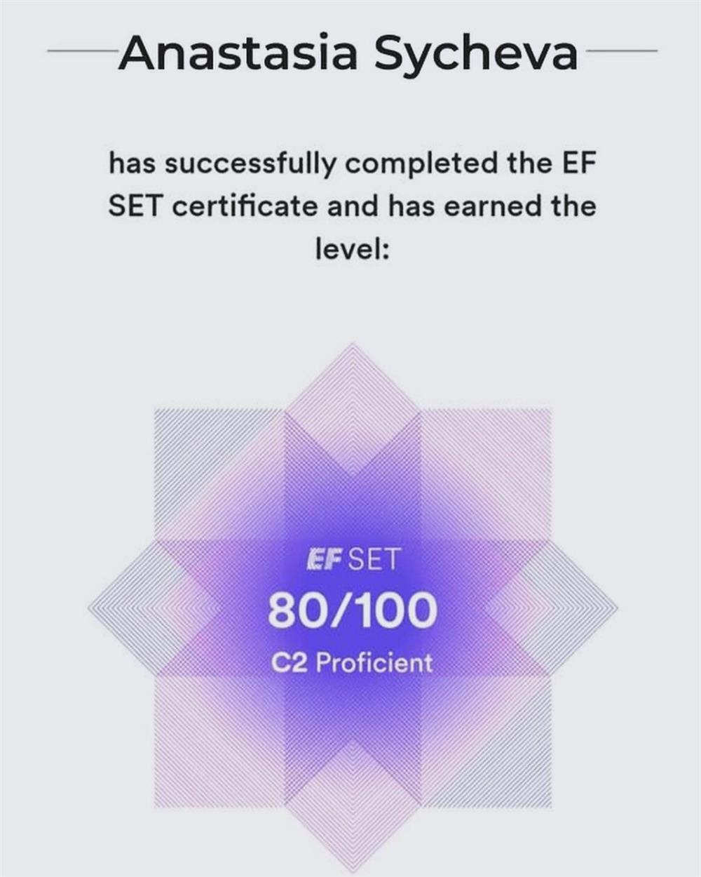 EF SET test