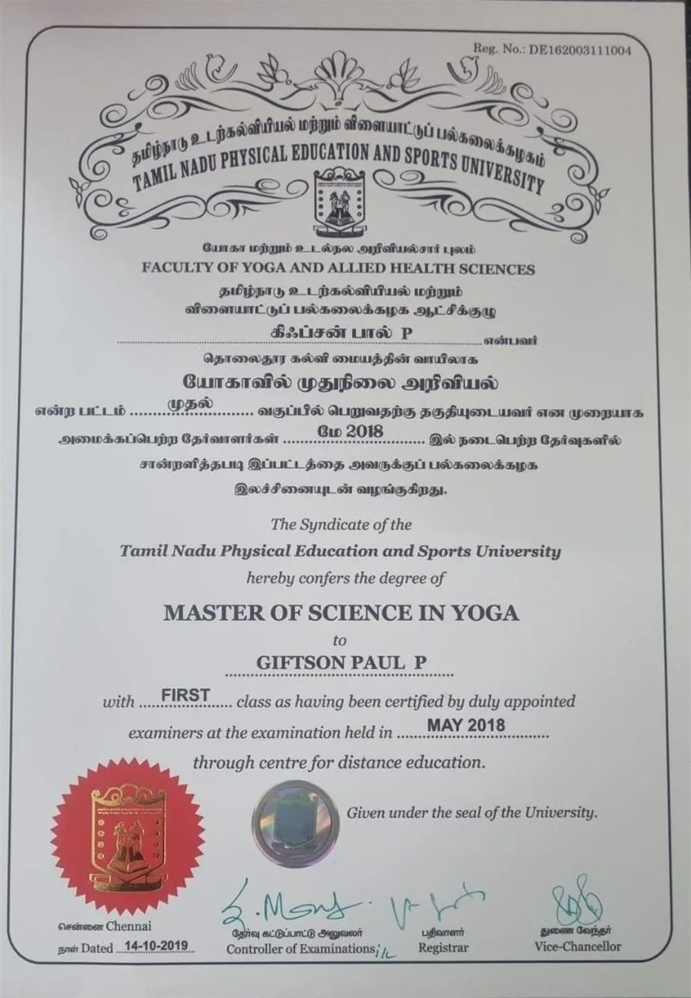 Master of Science in Yoga, Tamil Nadu India