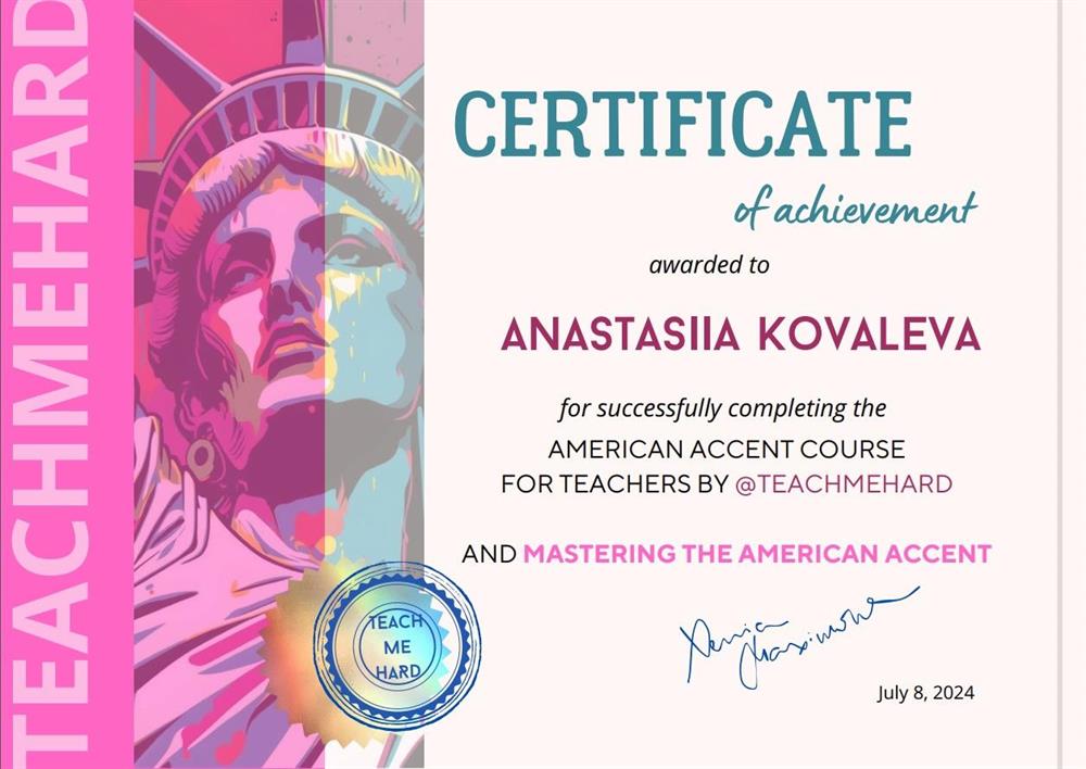 Сертификат о прохождении курса по акценту у Teachmehard