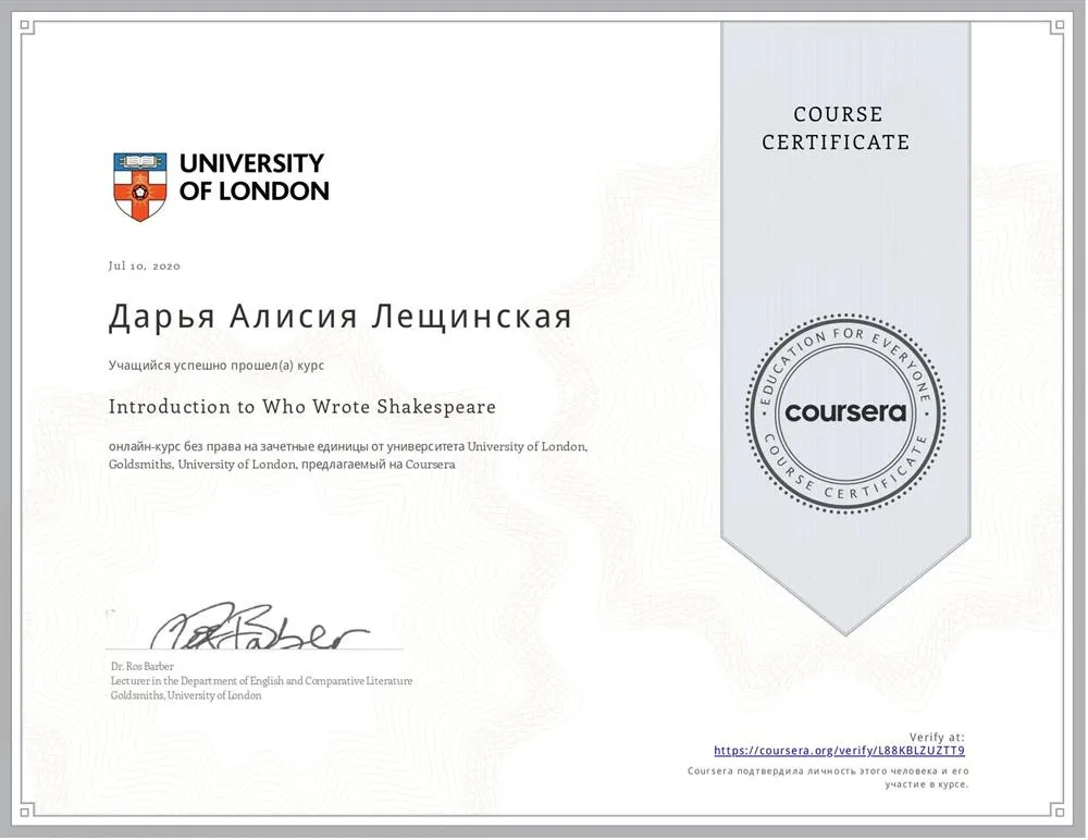 University of London certificate
