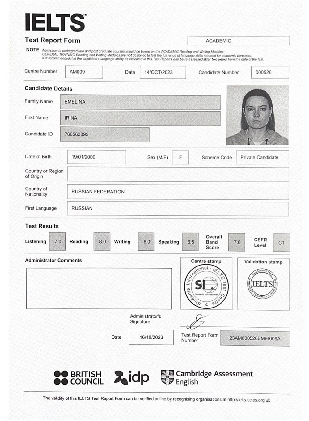 Сертификат IELTS 7.0