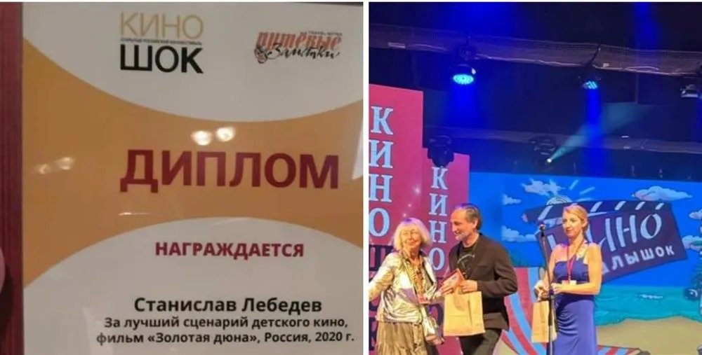 приз