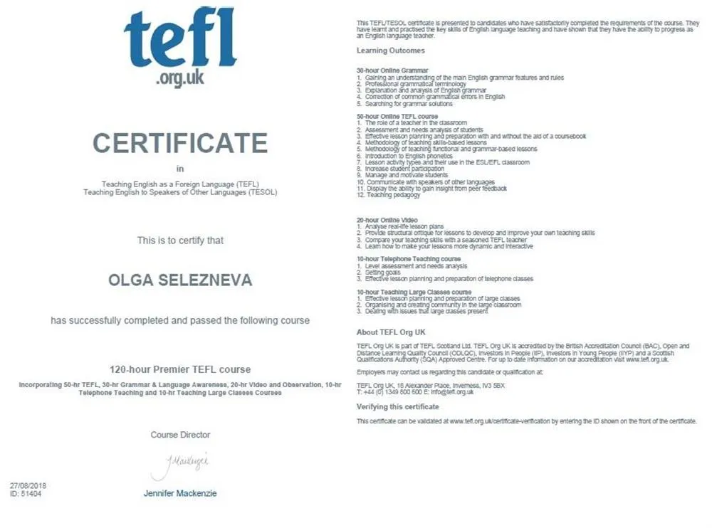 Сертификат TEFL