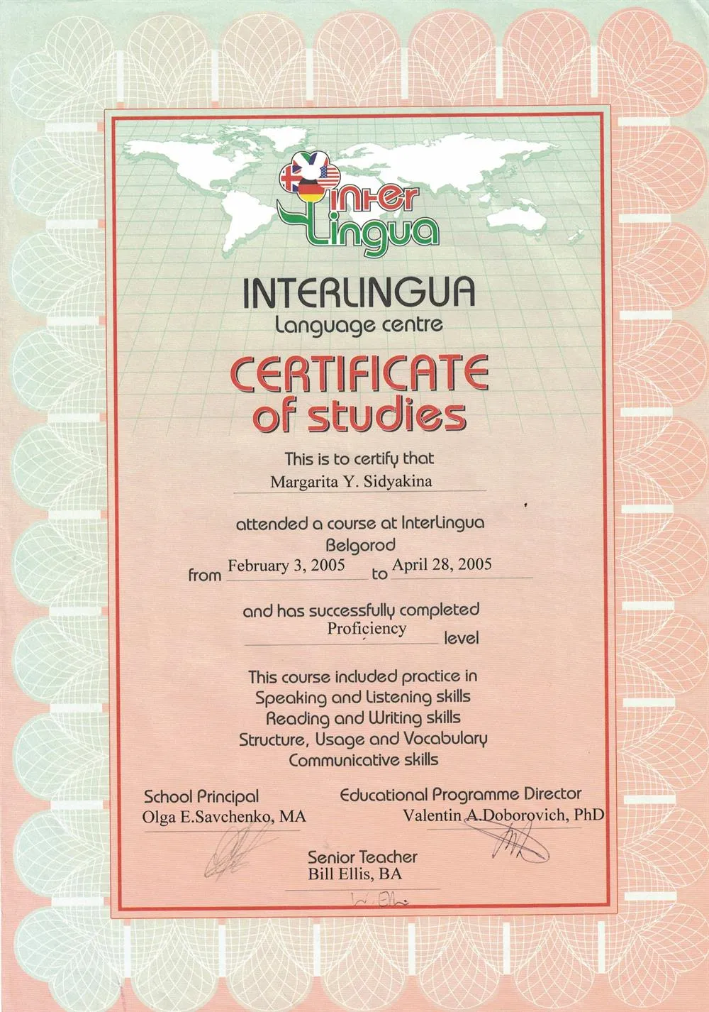 Certificate of studies (Interlingua)