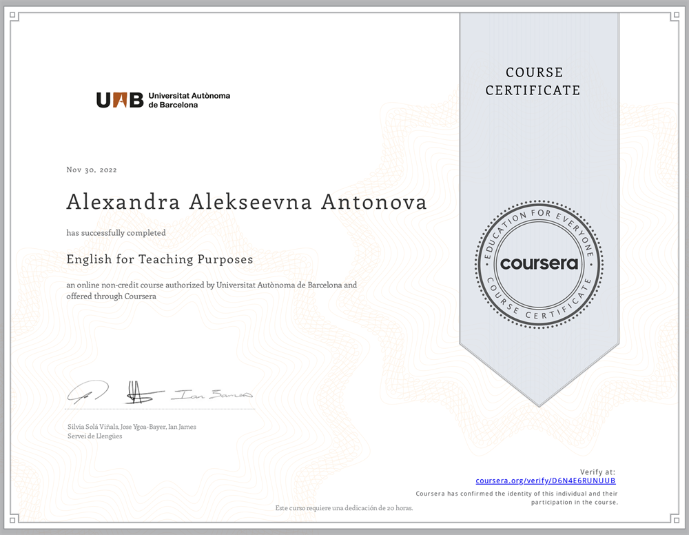 English for Teaching Purposes. Английский язык для преподавания.