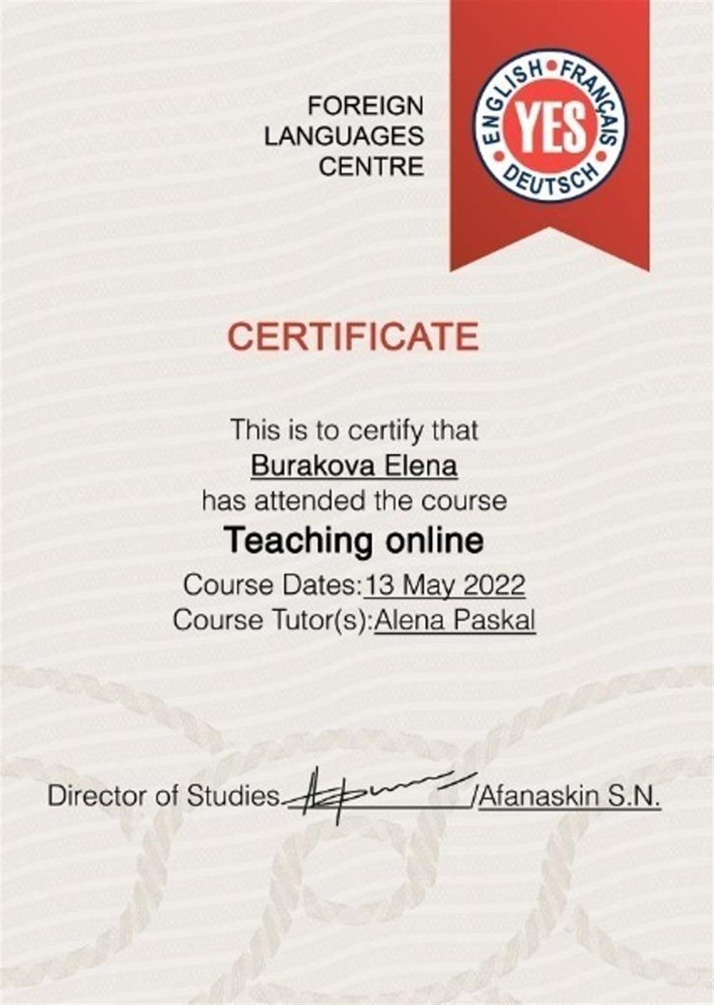 Foreign Language Centre "Teaching Online"