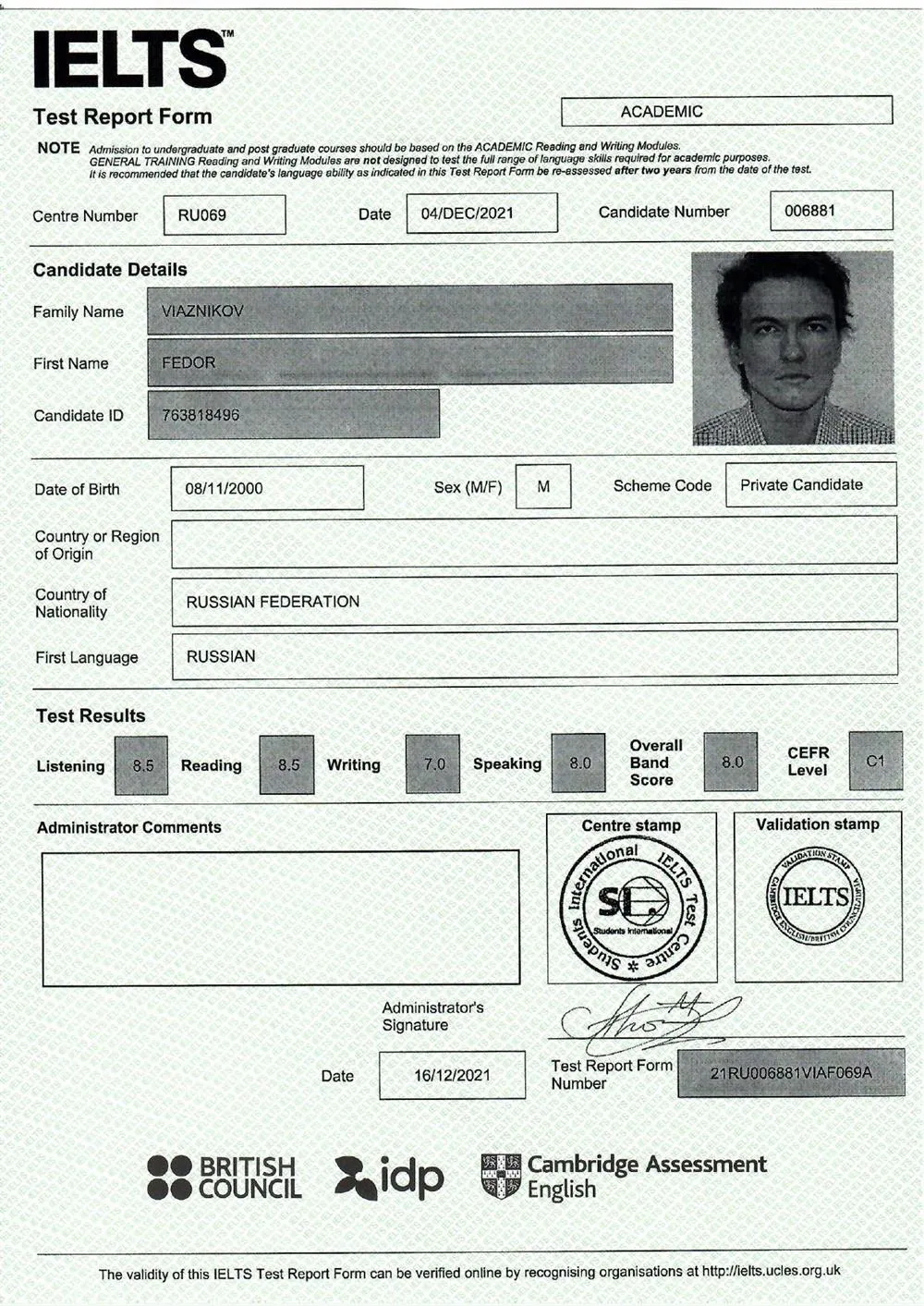Сертификат IELTS (C1 level)