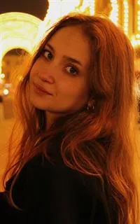 Валерия Владимировна - репетитор по немецкому языку