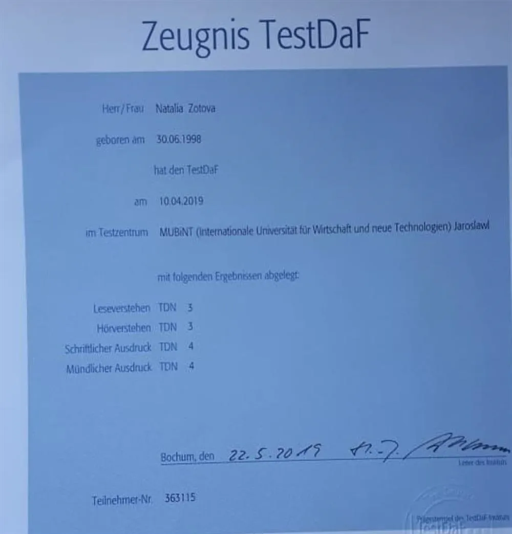 Сертификат о сдаче экзамена TestDaF/3 - B2.2 , 4 - C1.1/