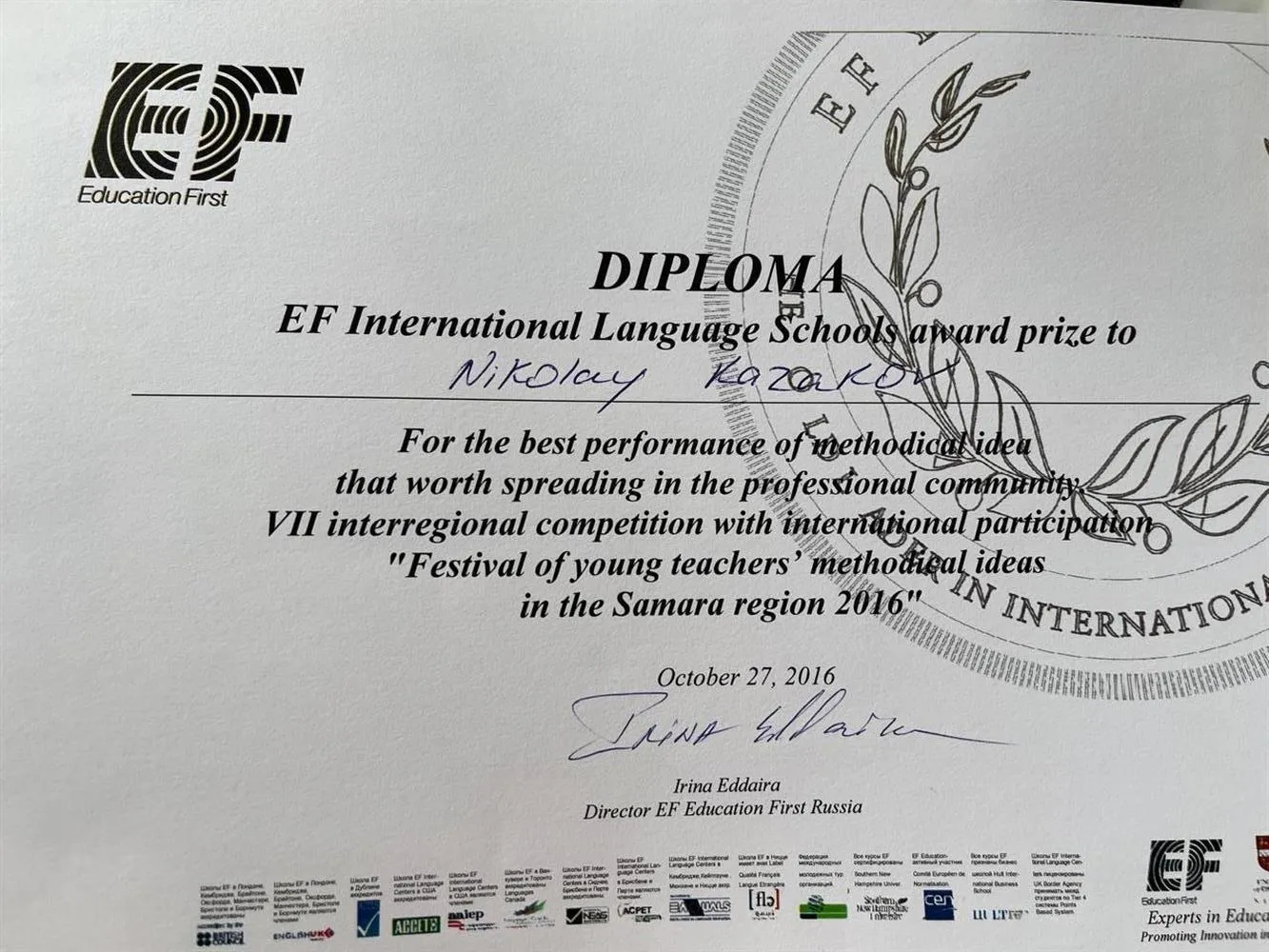 diplom