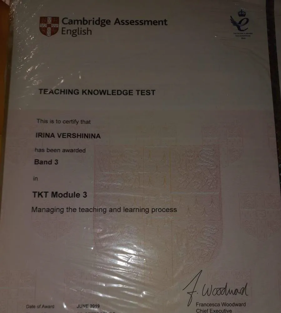 Диплом о сдаче на сертификат TKT Knowledge Test