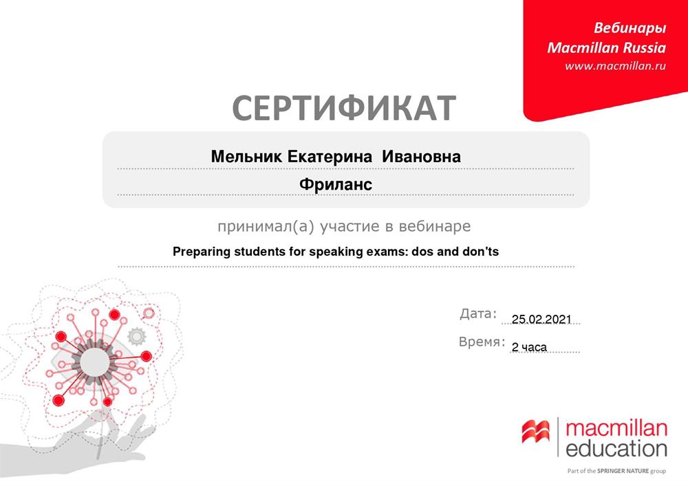 Preparing for Speaking 