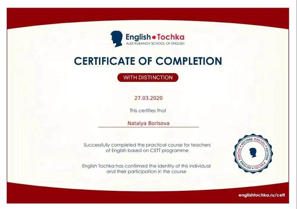 Курс для преподавателей от "English Tochka"