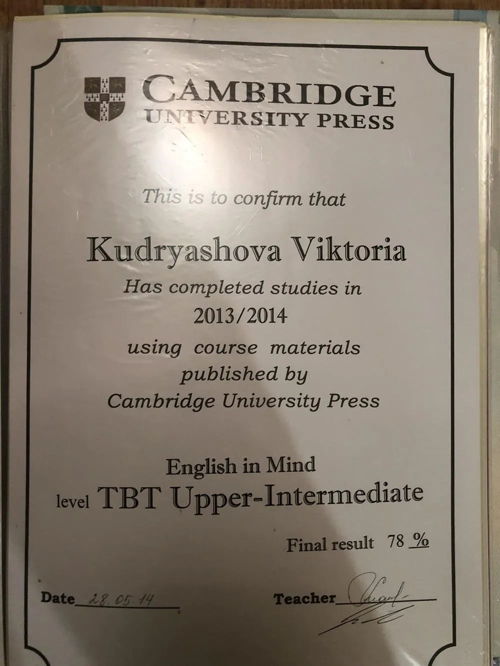 Сертификат, подтверждающий уровень Upper-Intermediate