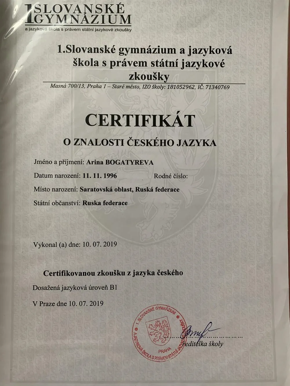Сертификат подтверждающий владение чешским языком на уровне В1