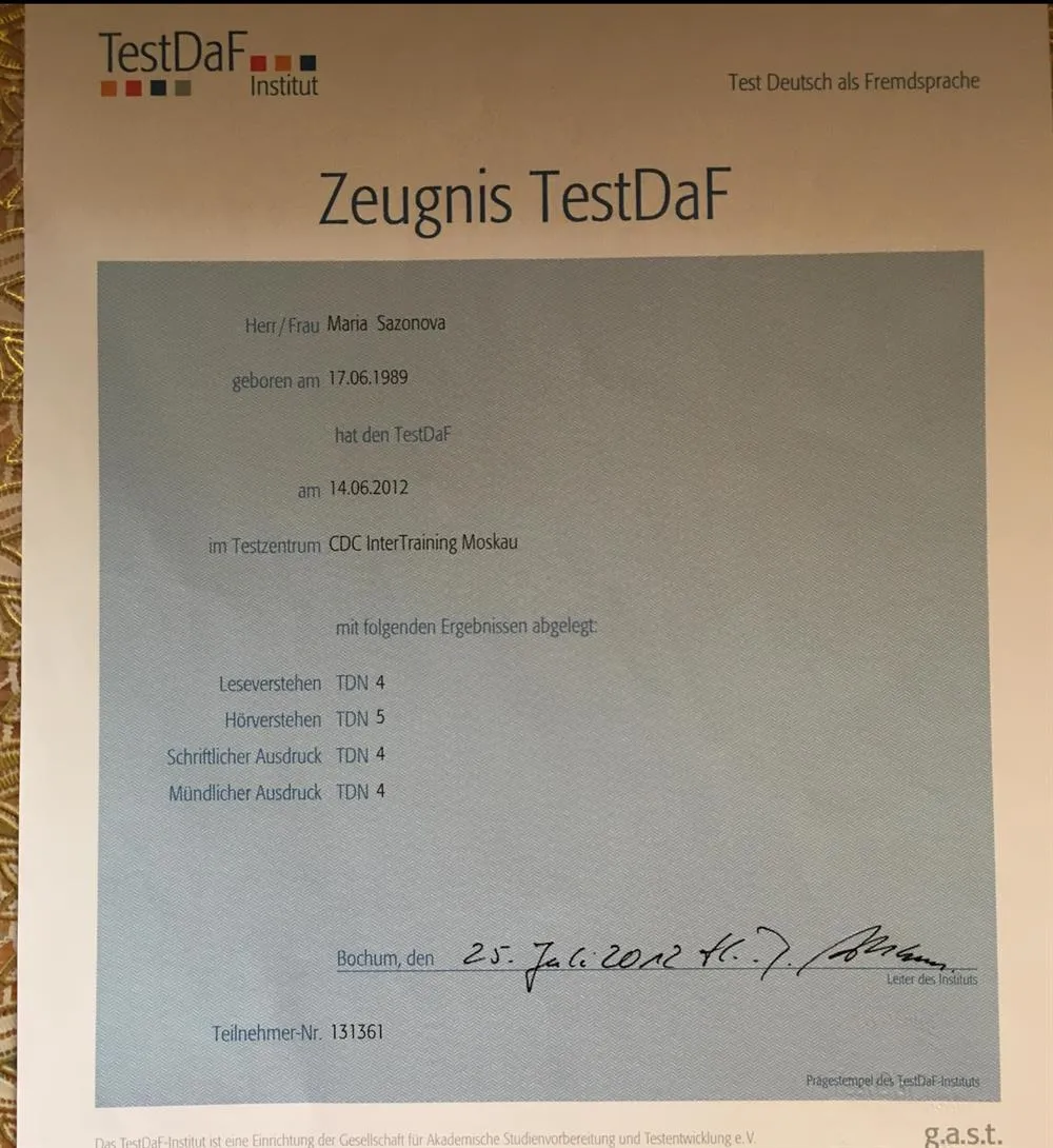 Сертификат TestDaF