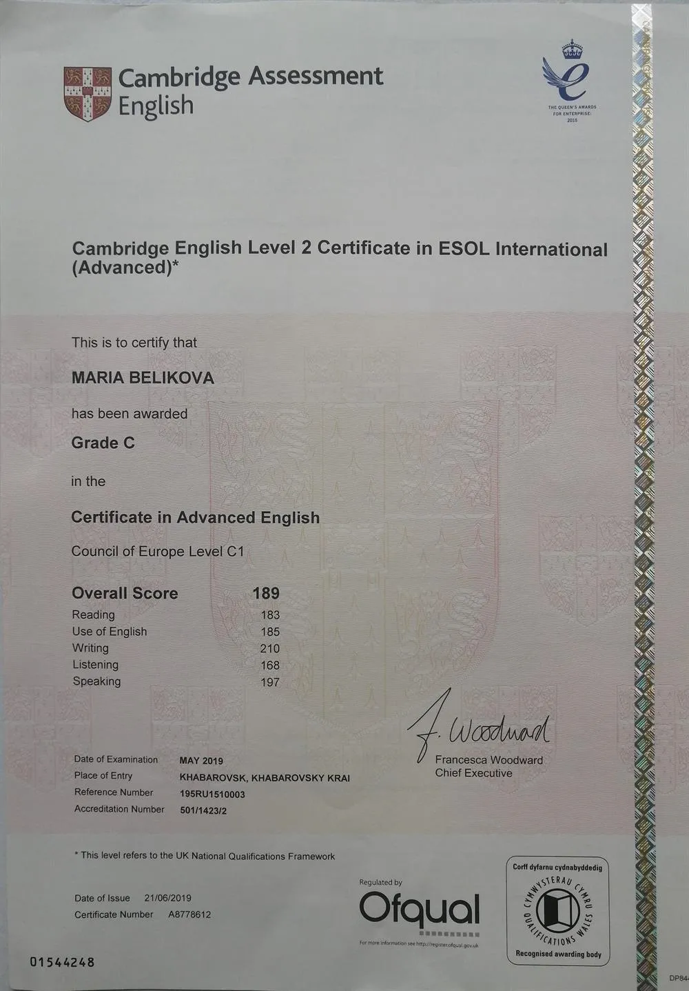 Certificate in Advanced English (CAE), уровень C1, Cambridge Assessment Englsih 2018г.