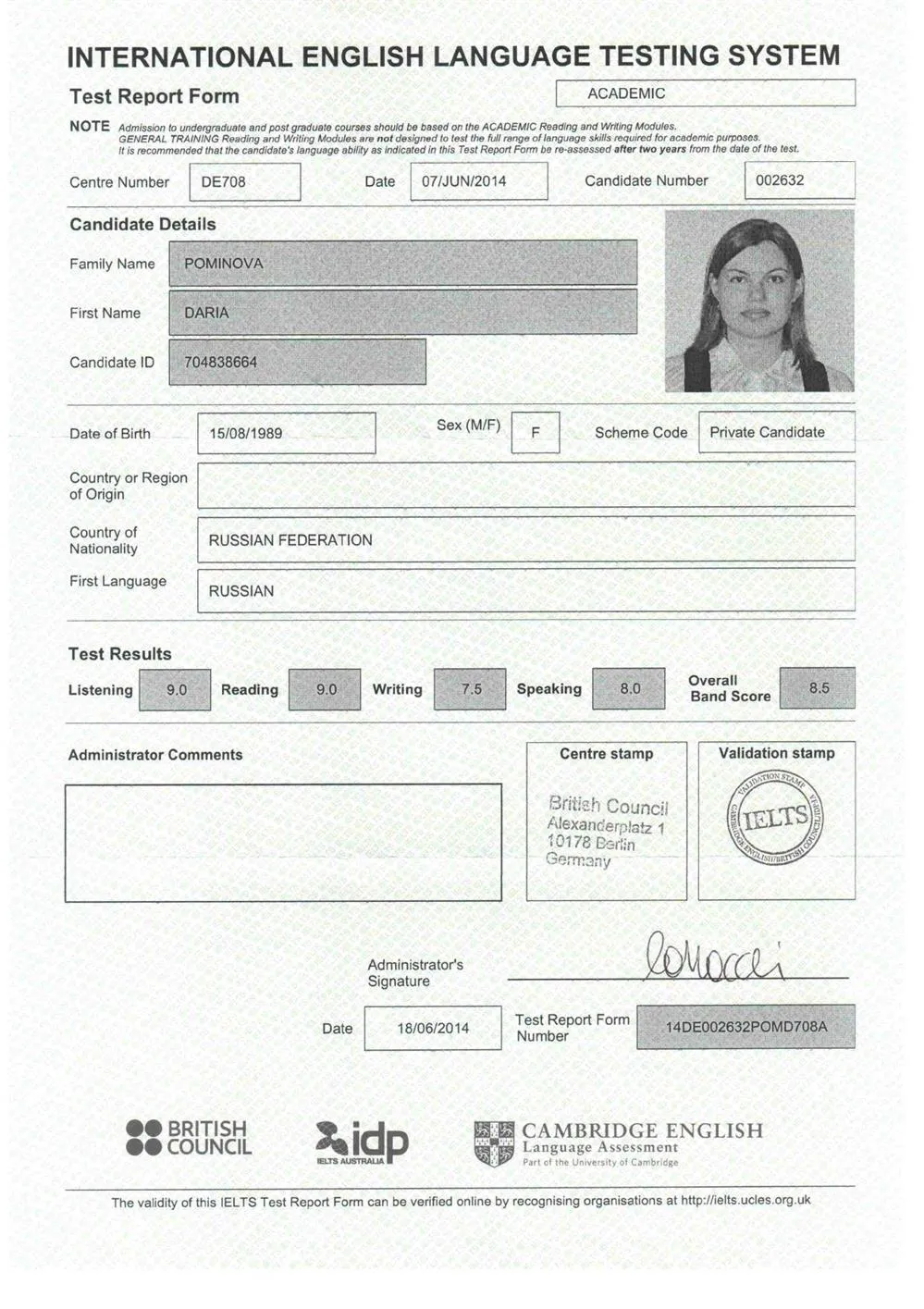 Сертификат IELTS (8,5)