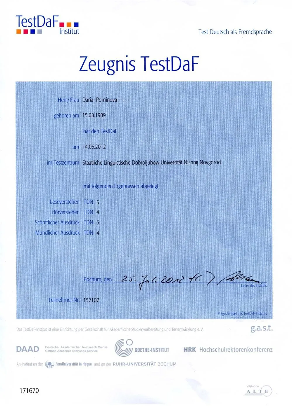 Сертификат TestDaF