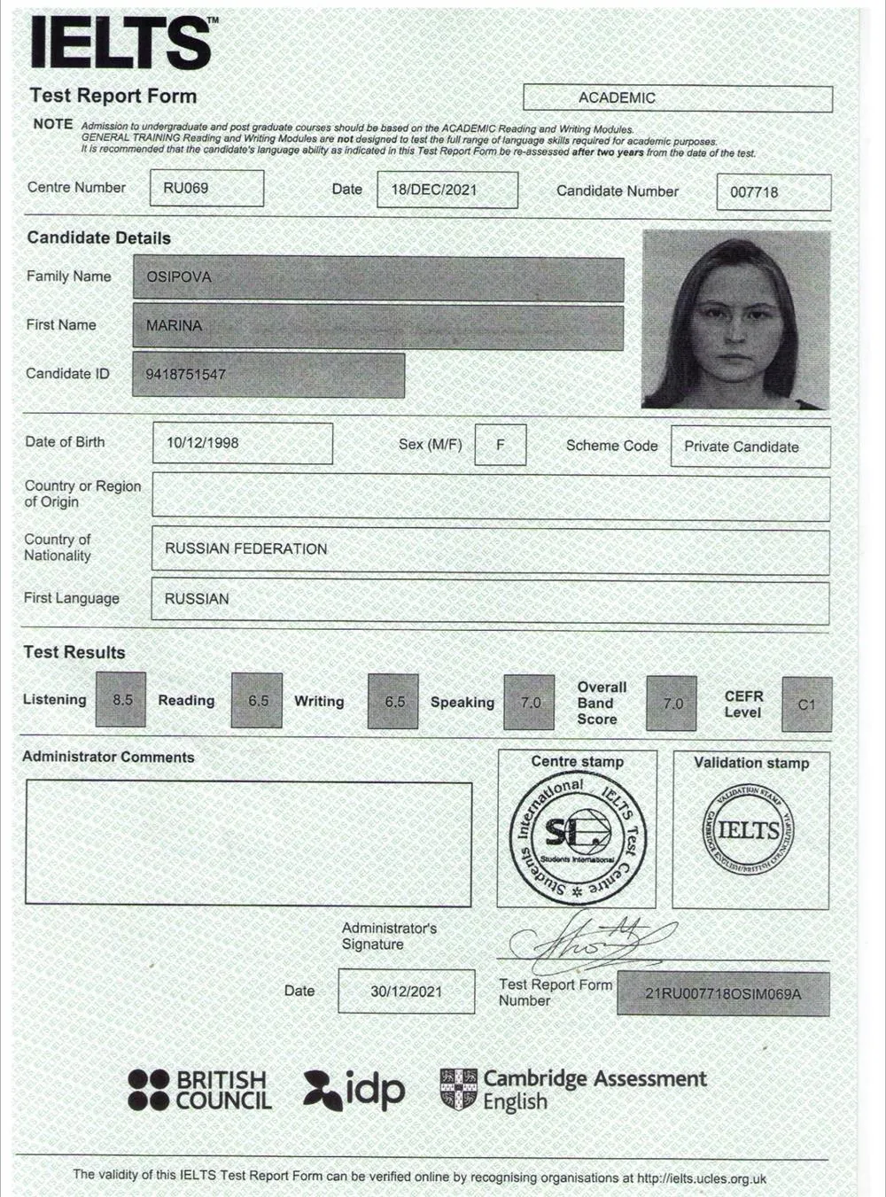 Сертификат IELTS 