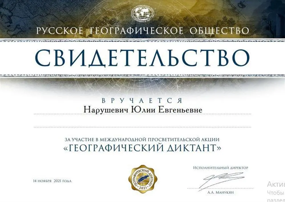 СВИДЕТЕЛЬСТВО