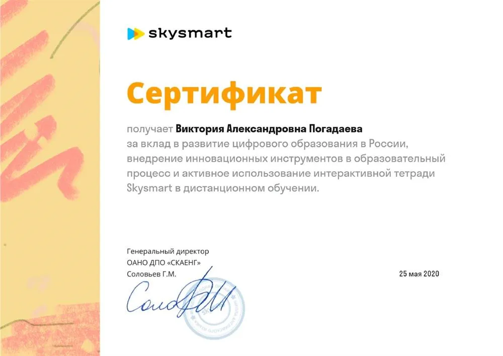 Работа с электронными тетрадями