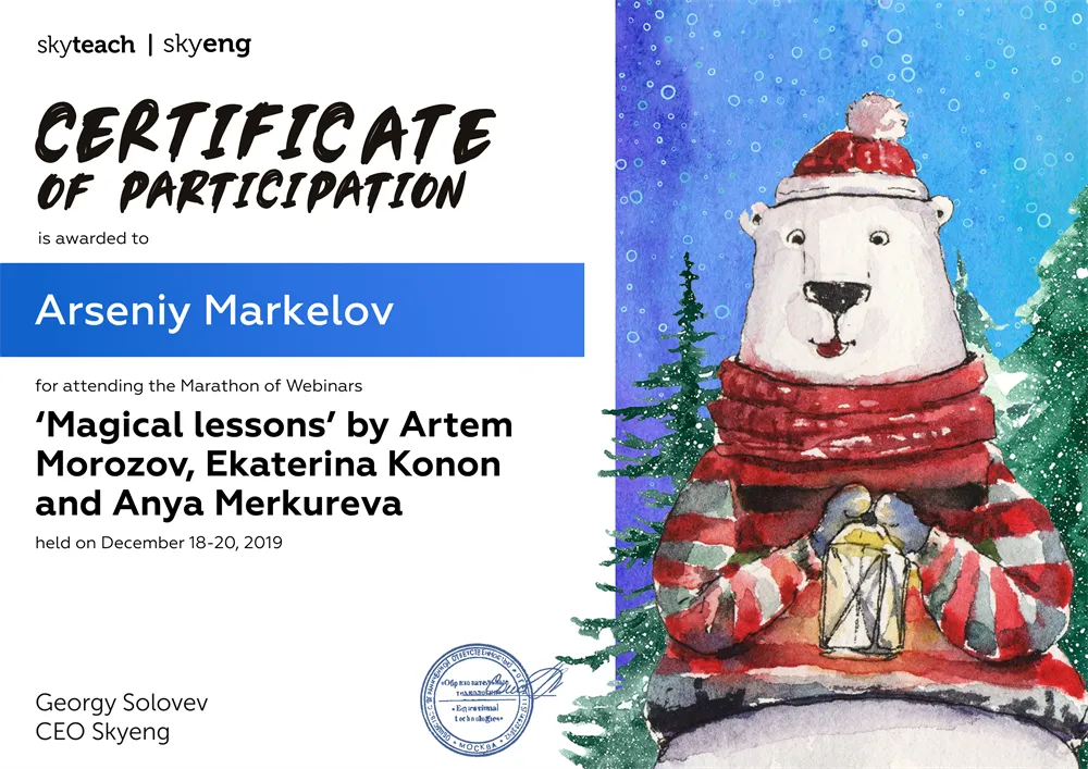 Certificate for attending the Marathon of Webinars, Magical lessons