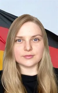 Екатерина Олеговна - репетитор по немецкому языку