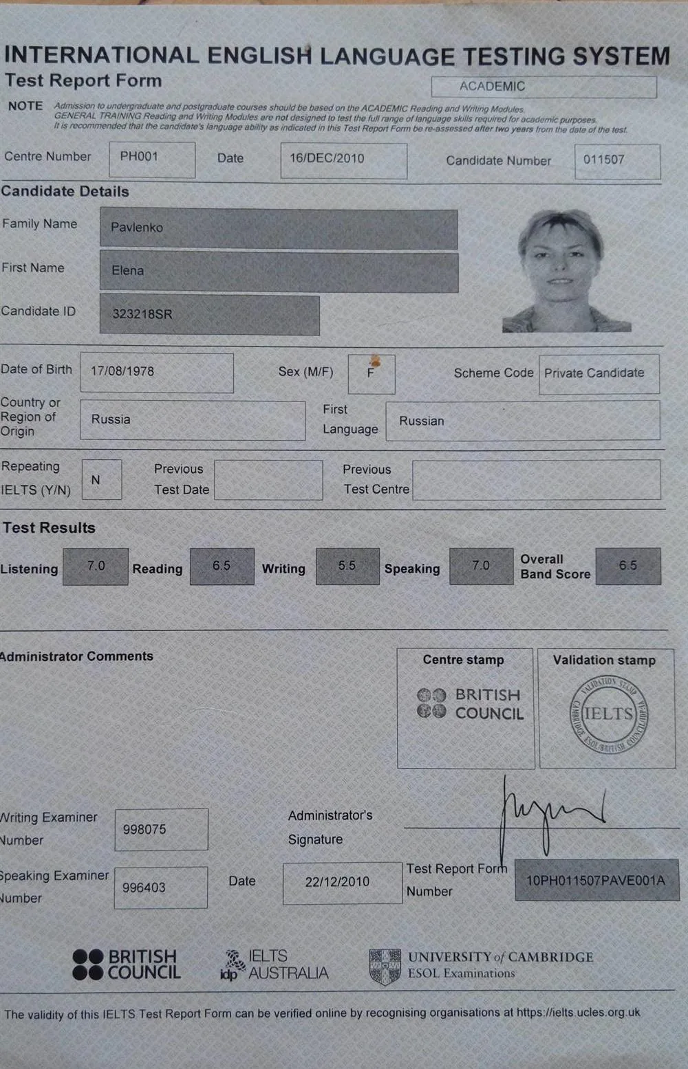 Сертификат IELTS по английскому языку 2010 года