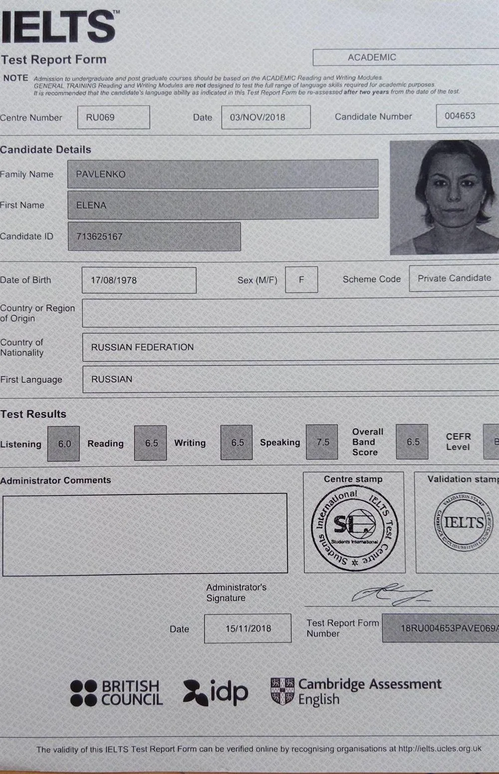 Сертификат IELTS по английскому языку 2018 года