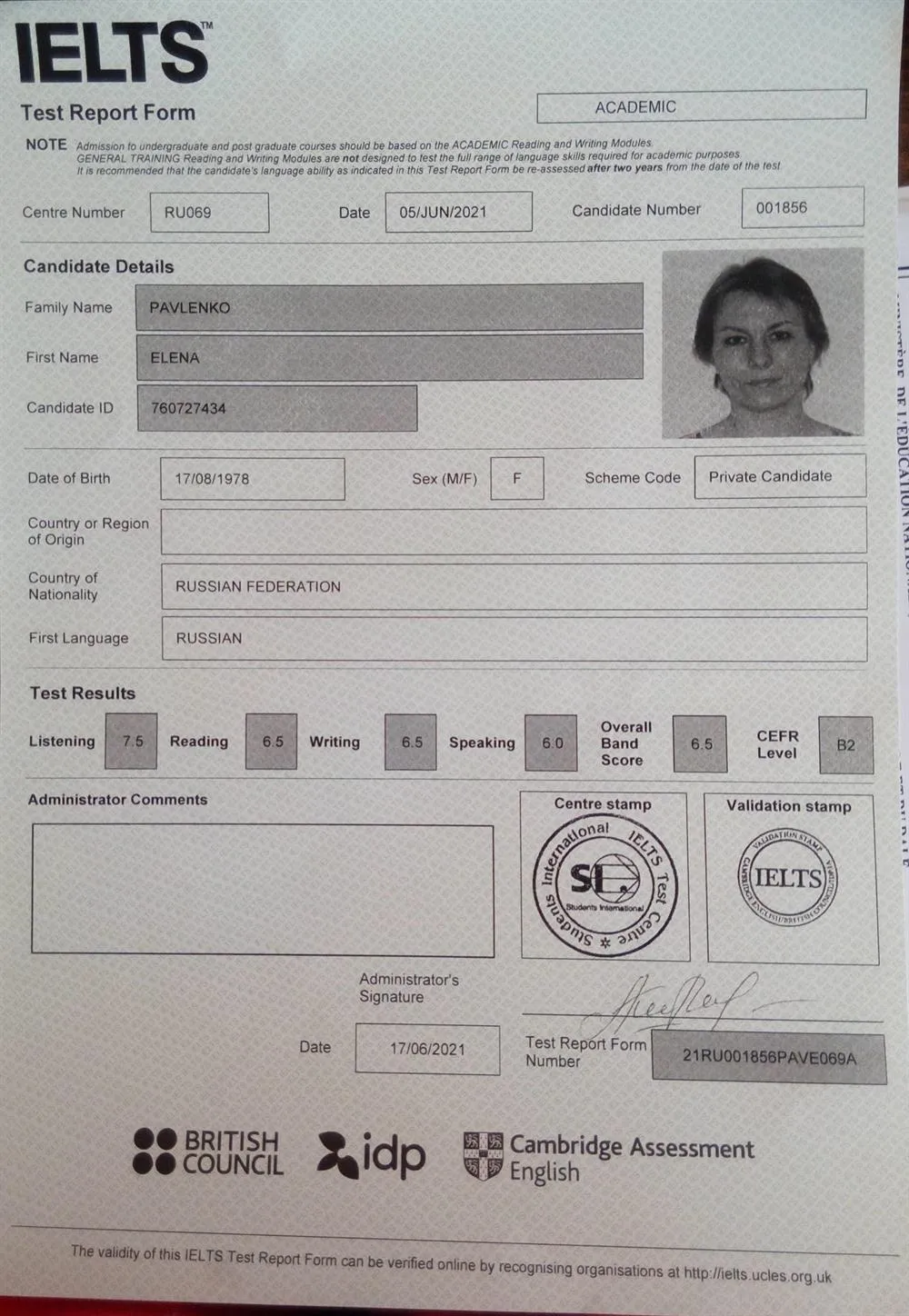 Сертификат IELTS по английскому языку 2021 года