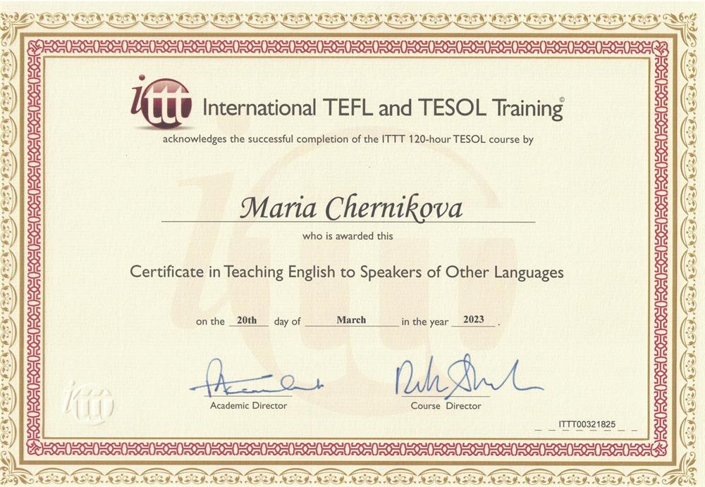 Сертификат TEFL