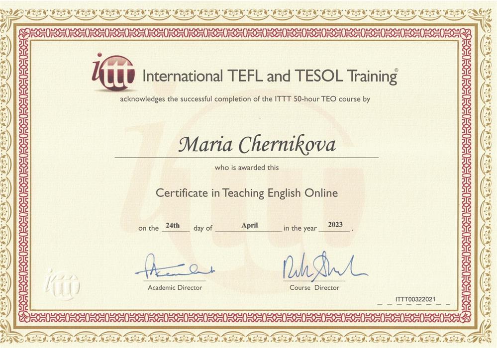 Сертификат TEFL (teaching English online)