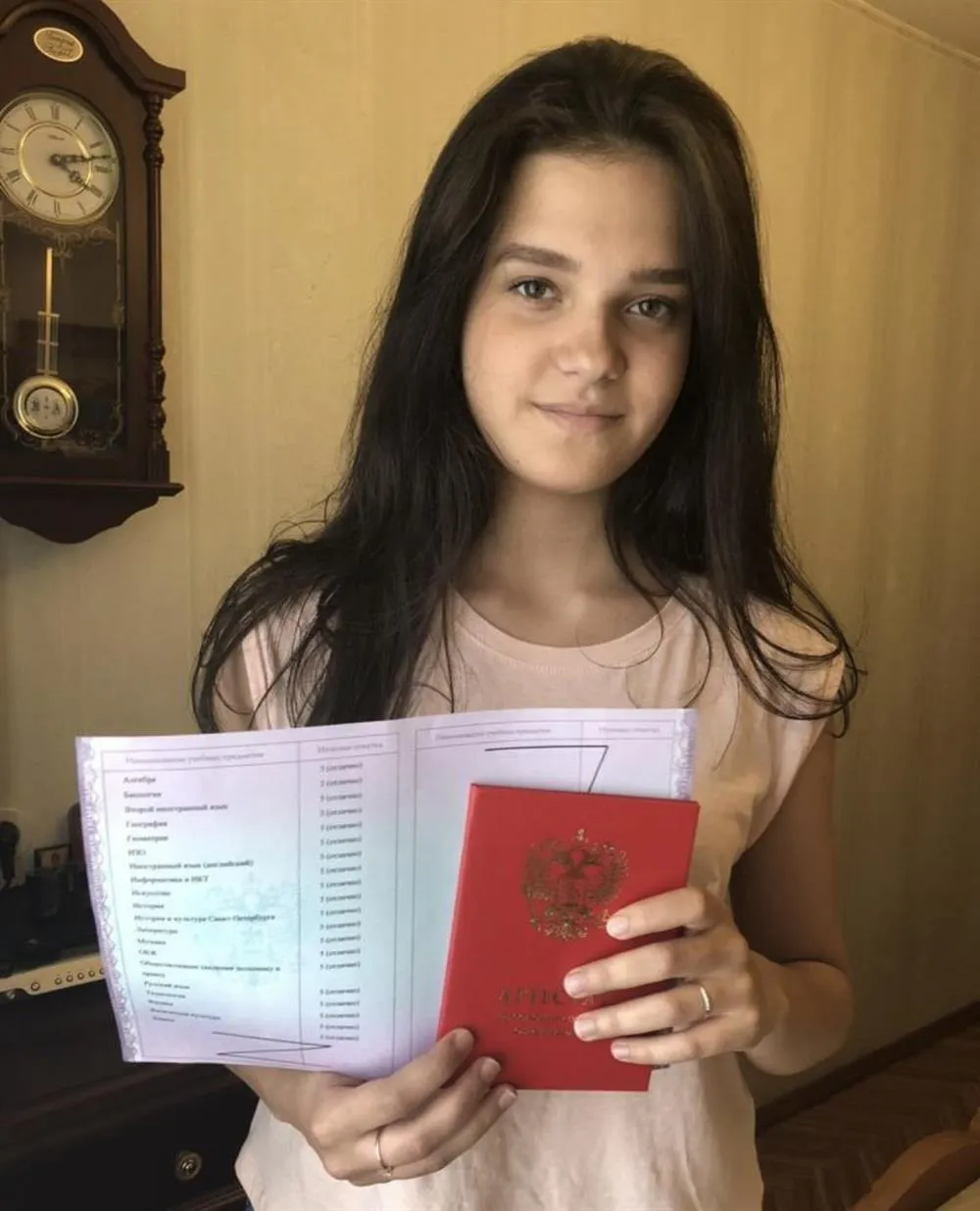 Аттестат 