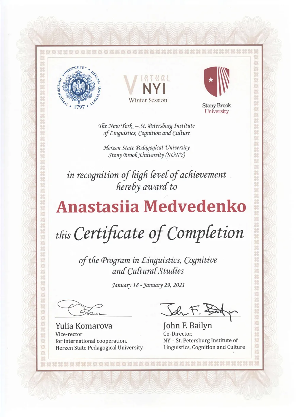 Международная зимняя школа «Virtual NYI. Winter Session» - The New York – St. Petersburg Institute of Linguistics, Cognition and Culture (Stony Brook University (SUNY) и РГПУ им. А.И. Герцена) Completion of the Program in Linguistics, Cognitive and Cultural Studies