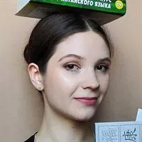 фотография репетитора