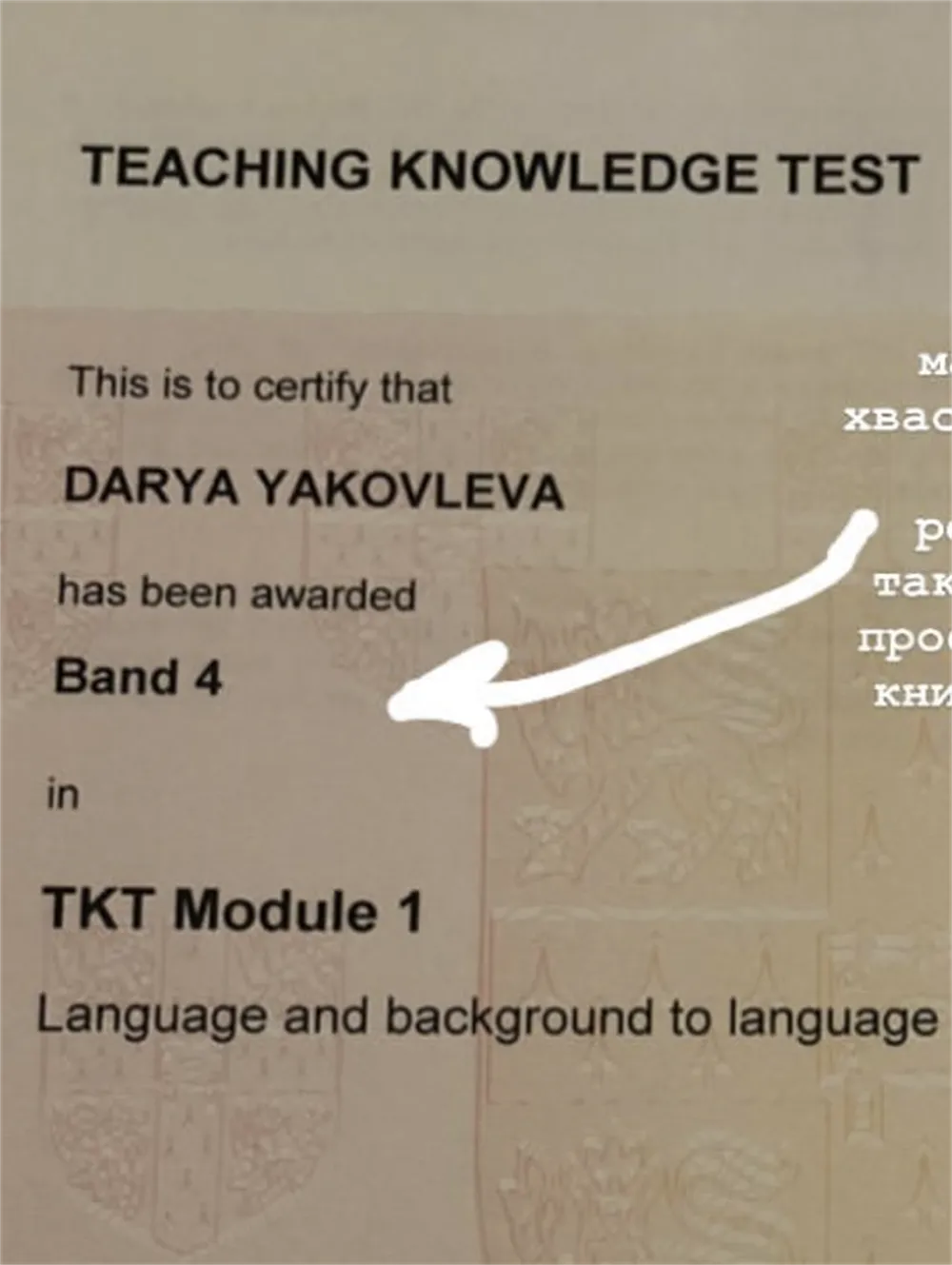 TKT Cambridge 