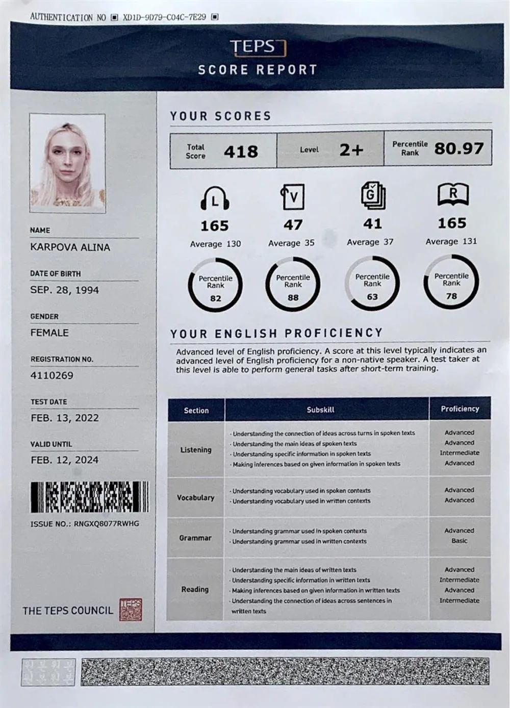 Test of English Proficiency by Seoul National University - TEPS , equivalent IELTS 7.5