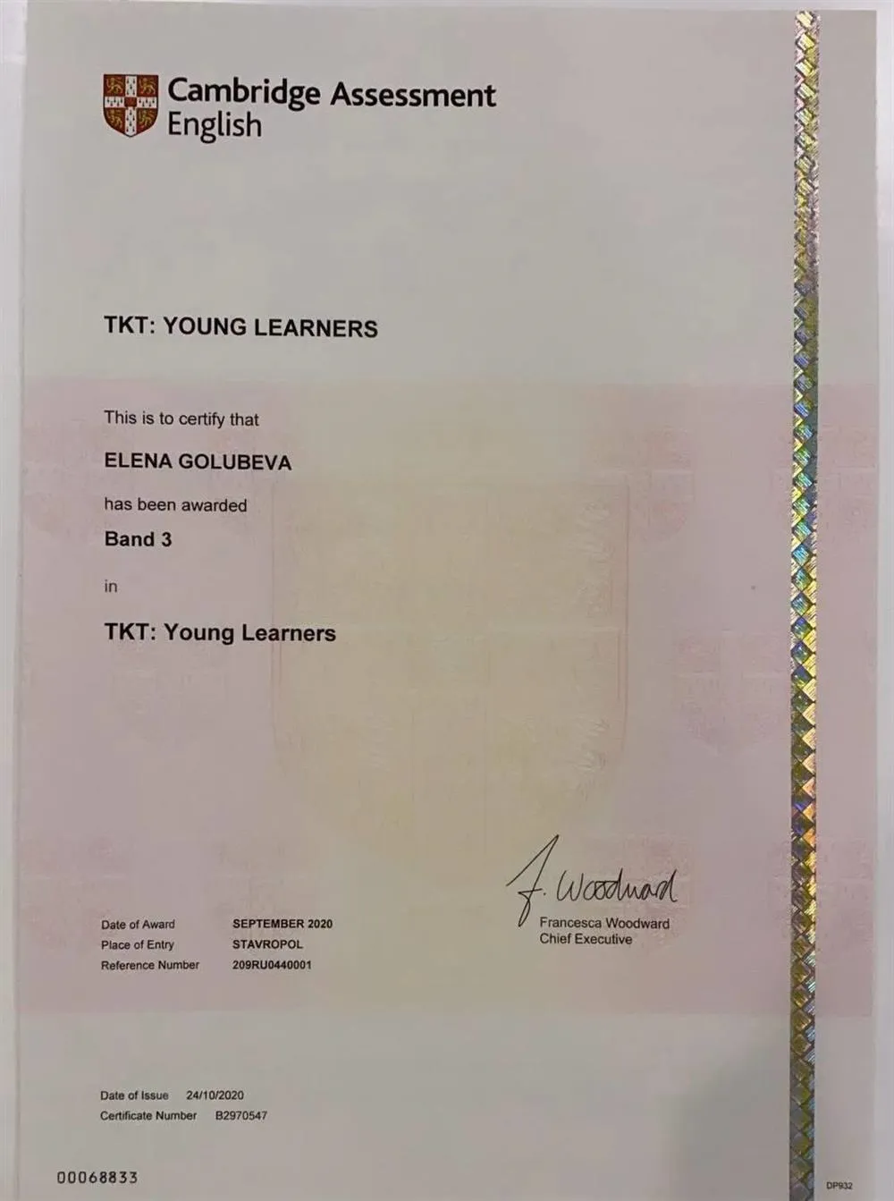 Сертификат TKT: young learners 