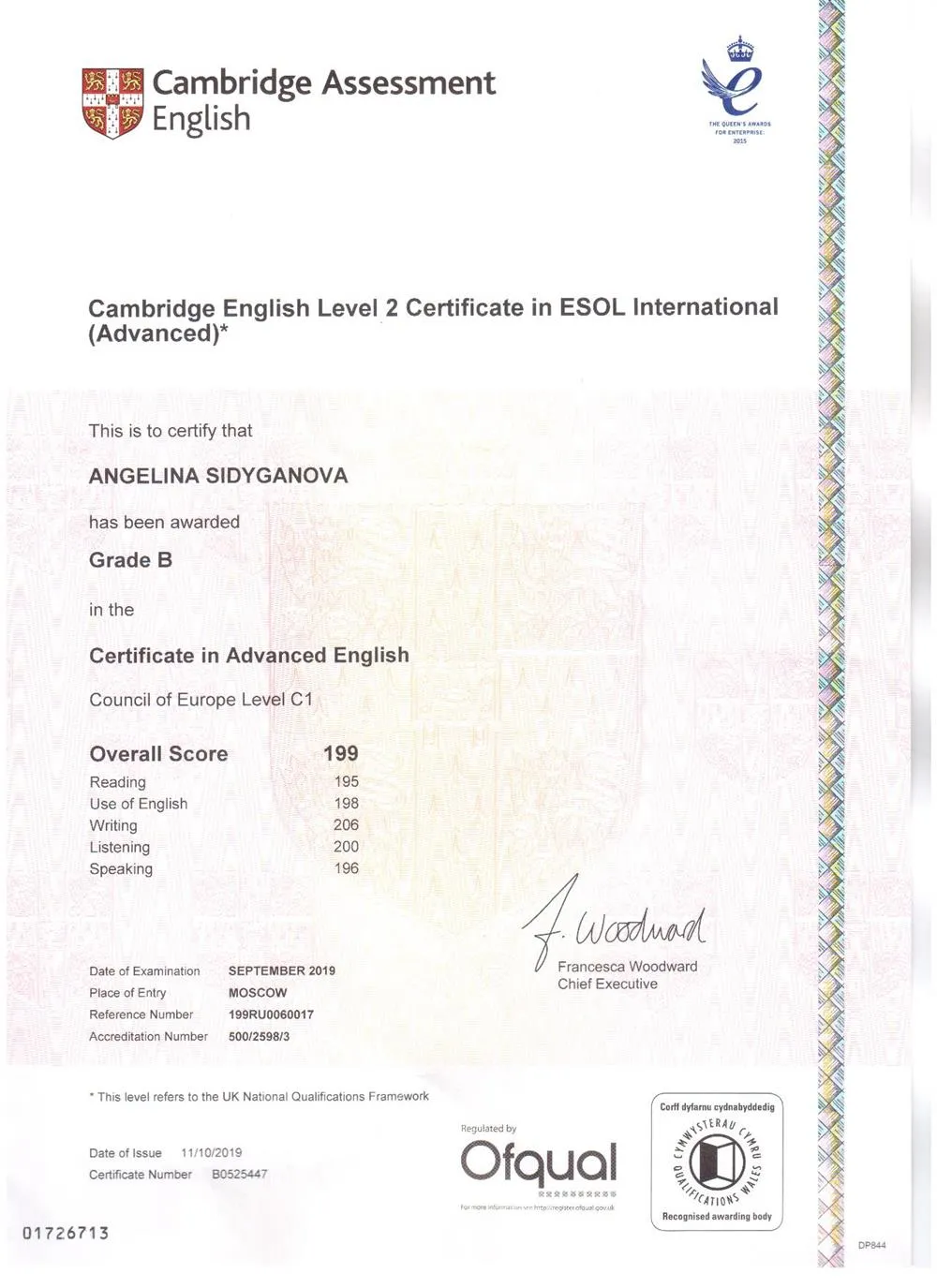 CAE Certificate