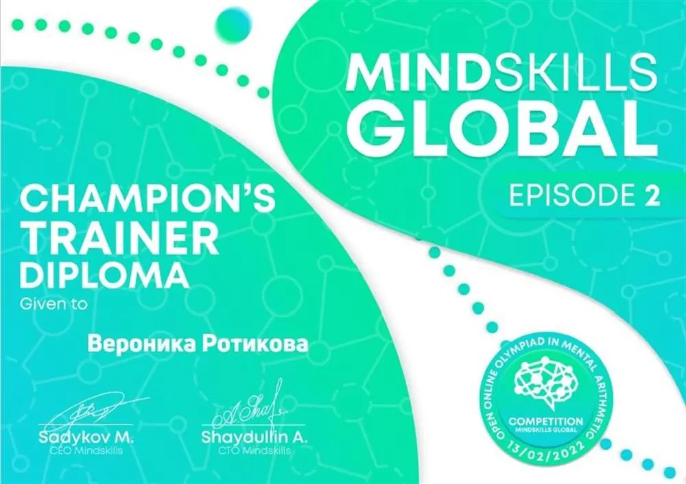 MindSkills Global 2