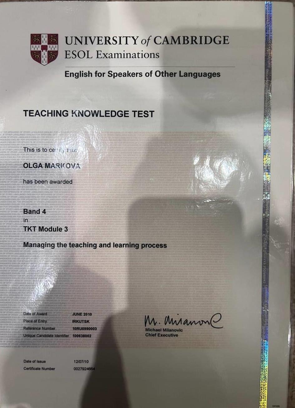 сертификат экзамена для учителей TKT University of Cambridge 2